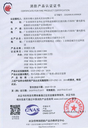 资质证书