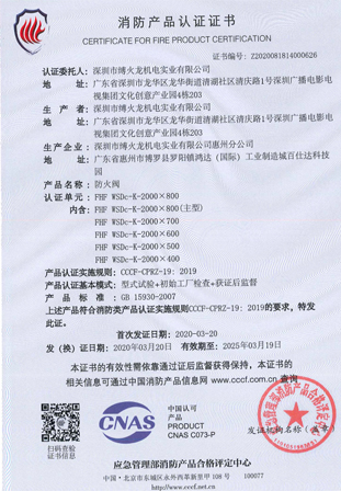 资质证书